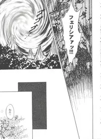 [Anthology] Girl's Parade 99 Cut 12 (Various)