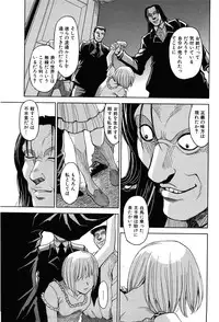 COMIC XO 2008-07 Vol. 26
