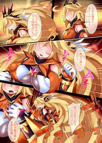 [Makutsutei (Nagai Wataru)] Orgasm Unit EX -Mahou Senshi Akari