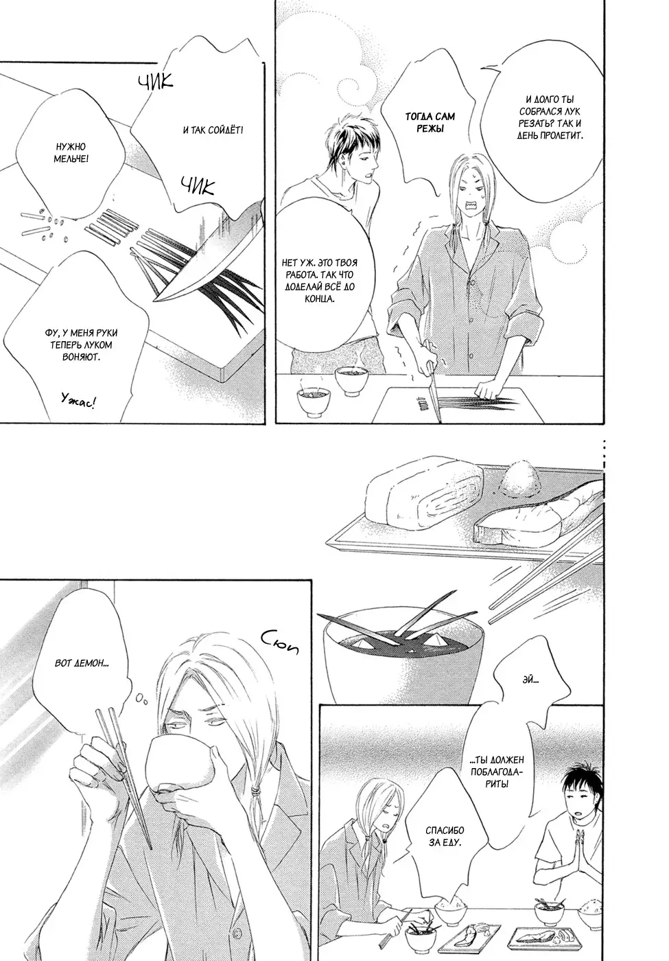 Koi wo Suru nara Kono Machi de