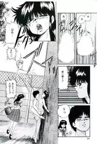 [Kazusa Shima] Ningyou-tachi no Hakuchuumu