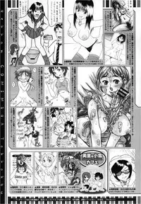 COMIC Megastore 2013-03
