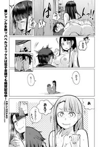 COMIC BAVEL 2019-06