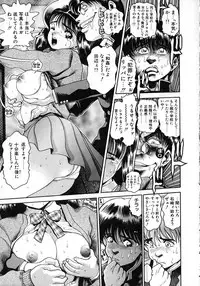 [Chataro] Idol wo Douzo