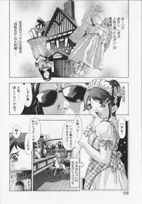 [Onikubo Hirohisa] Shikou no etsuraku