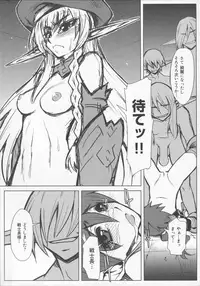 [Anthology] Bitoushi-tachi no Chigyaku (Queen's Blade)