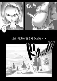 Dragon road 3