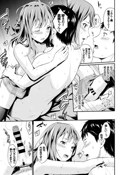 COMIC BAVEL 2019-05