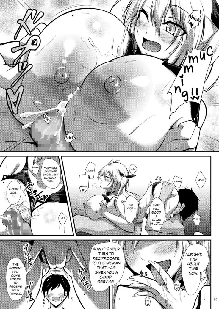 Prinz Eugen ni Amaetai!! | I Want to be Spoiled by Prinz Eugen!!
