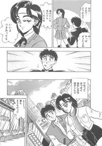 [Tsukushino Makoto] Sexual Variety