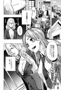 [ShindoL] TSF Monogatari