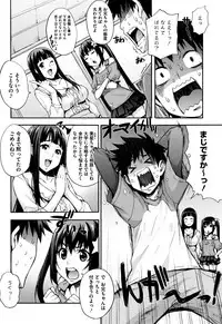 [Takurou] Rica no Kenkyuushitsu ~Chiteki na Rikeijo no Seitai~