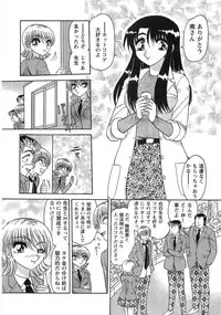 [Harukaze Saki] Nyoin Kokuin