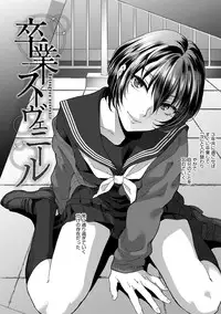 [Syoukaki] Yawaraka na Taion [Digital]