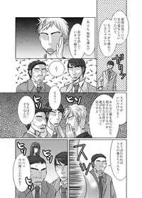 [Onbundou, clap! (Takiyama Hajime, Toshinawo] Zenra Roshutsu Meirei [Digital]