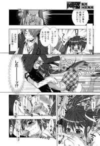 COMIC Aun 2012-05