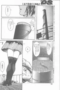 COMIC Penguin Club Sanzokuban 2001-04