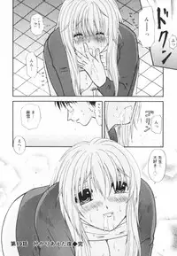 [Sakura Sae] Happy Love Life