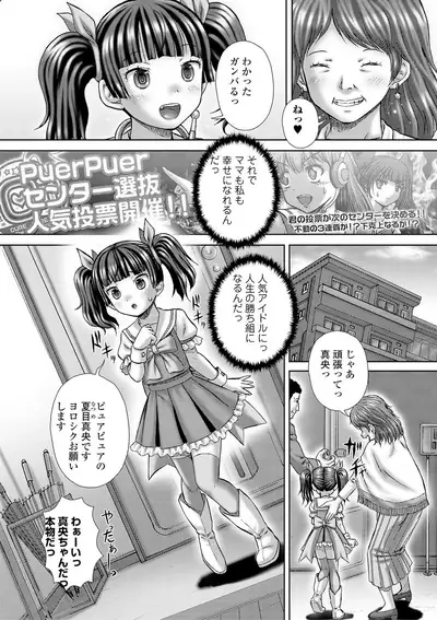 COMIC Mate Legend Vol. 35 2020-10 [Digital]