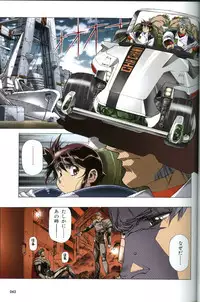 [Urushihara Satoshi] U-LOVERS Urushihara Satoshi Magazine vol.1