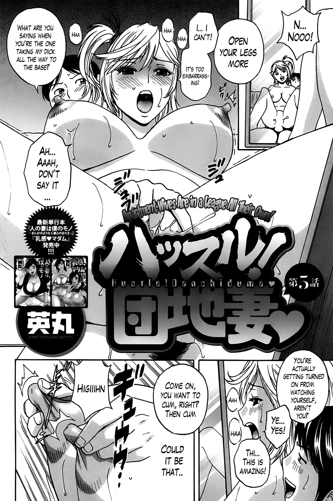 Hustle! Danchizuma Ch. 1-8