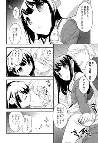 [Ueda Yuu] Compil1
