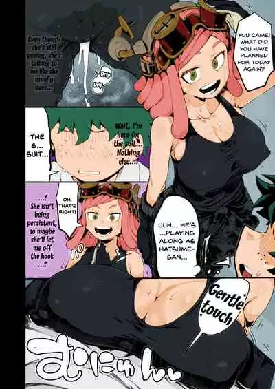 Collection 29 Doujinshi [Colorized] [Miss One Life]