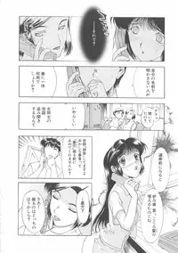 [Kusatsu Terunyo] Bitsuma - The Precious Wife -