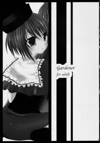 (Yume no Naka no Niwashi) [Yuukan high Zakura (Chieko)] Gardener (Rozen Maiden)