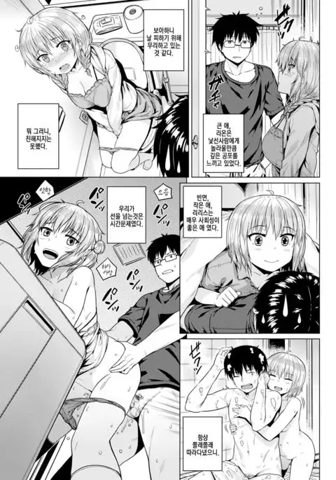 Kiniro Futaba