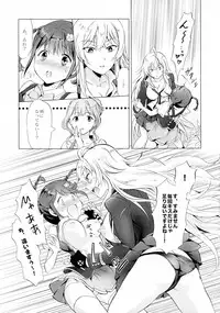 (Girls Love Festival 17) [peachpulsar (Mira)] DRIVE Dekinai! (Valkyrie Drive -Mermaid-)