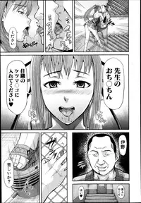 [Honebuto Danshaku] Kougyaku Keiyaku Ch. 1-2