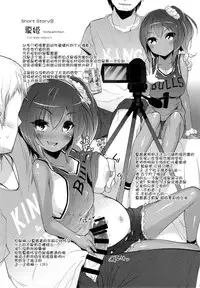 (C86) [Misty Isle (Sorimura Youji)] Pai-Lolis [Chinese] [脸肿汉化组]