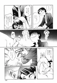 [Moroha] Tora Tora Tora