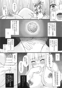 [Shiawase Kyouwakoku (Shiawase no Katachi)] Katashibu 15-shuu