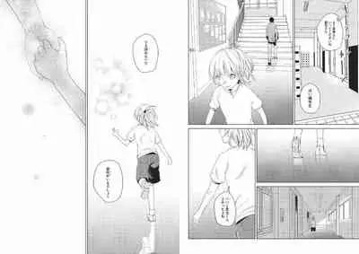 Hidamari no Snowman