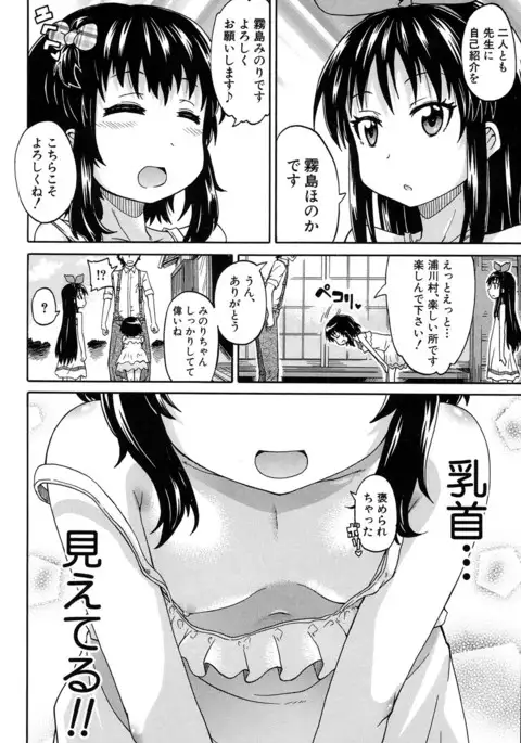 COMIC Mugen Tensei 2017-01