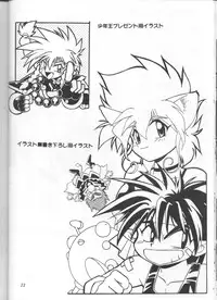 (COMITIA54) [Studio Katsudon (Manabe Jouji)] Illust Only Sakuhin Shuu