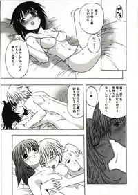 [Motozaki Akira] Kanjiru Onna no Ko | The girl , feels it.