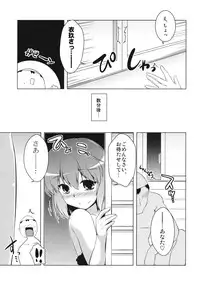 (Reitaisai 10) [CUNICULUS (Yositama)] Ikunin 2 (Touhou Project)
