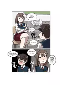 [Eingyeo] My Spanking Friends Vol. 3 [Japanese]