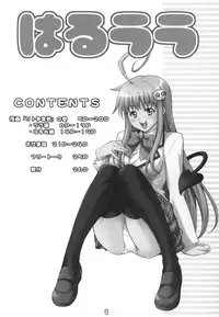(C71) [Mix Fry (Takurou)] Haru-Lala (To LOVE-ru)