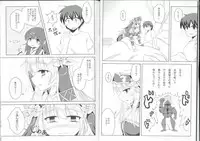 (C87) [Hanaranman (Hazama Shin)] Amaama Kurissa (Sennen Sensou Aigis)