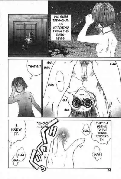[Saku Yukizou] Mousou Mania Onnanoko Ch. 1-5 [English] [Kuraudo]