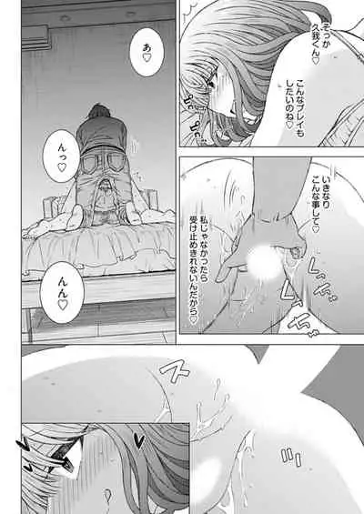 Young Comic 2019-11
