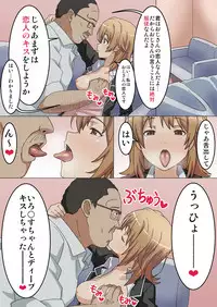 [Tomobukiya] Irohasu Sennou (Yahari Ore no Seishun Love Come wa Machigatteiru.)