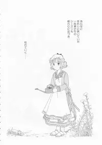 [Tonami Muka] Ikenai Yubi Ikenai Karada