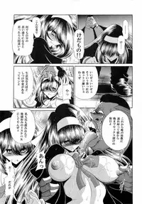 (C77) [Circle Taihei-Tengoku (Horikawa Gorou)] Reigoku Seitokai Ichi