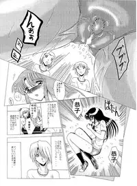 [MoonRevenge (Miyuma Subaru)] Shinsei Maso no Kiroku 2