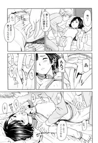 [Onizuka Naoshi] Porno Graffitti